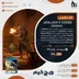 اکانت قانونی Assassin’s Creed Origins برای PS5 و PS4